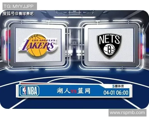 湖人对阵篮网精彩对决回顾及赛后分析11月16日赛事亮点