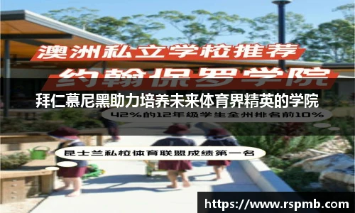 狗万max官网