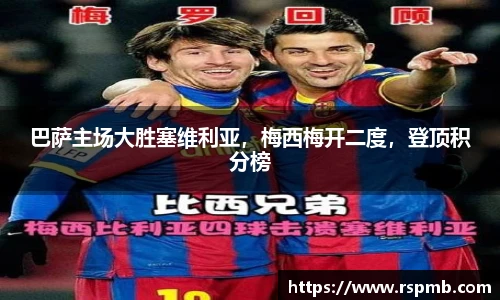 狗万最新官网