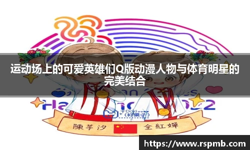 狗万max官网