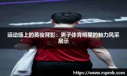狗万max官网
