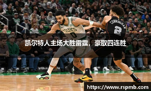狗万最新官网