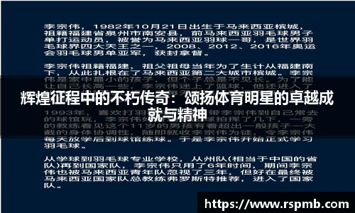 狗万官网