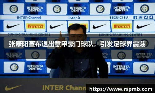 狗万最新官网