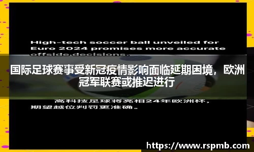 狗万最新官网
