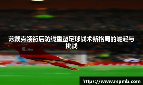 狗万最新官网