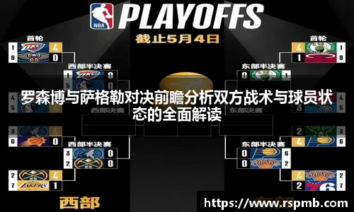 狗万最新官网