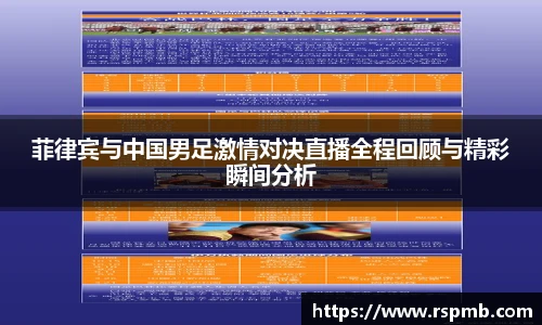 狗万最新官网