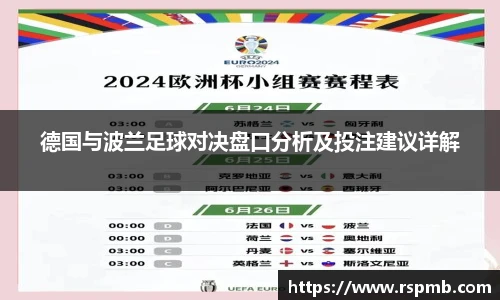 狗万最新官网